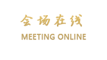 成都宽堂酒店